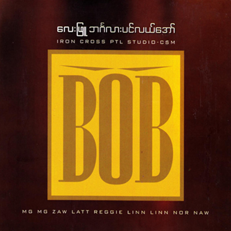 Layphu-BOB